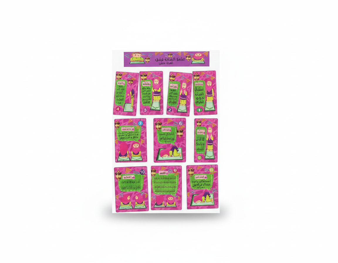 مغناطيس لتعليم البنات